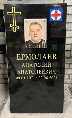 Вертикальный памятник из гранита СВ-31