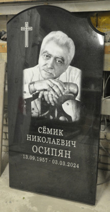 Вертикальный памятник СВ-62