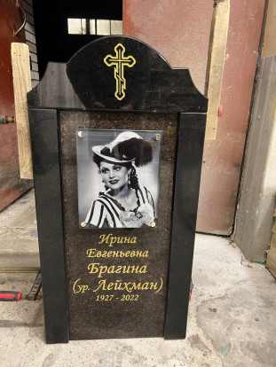 Вертикальный памятник СВ-60