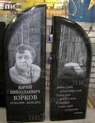 Эксклюзивный памятник из двух стел из карельского гранита с гравированным пейзажем