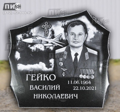 Эксклюзивный памятник - скала из чёрного гранита Габбро-диабаз с гравированными портретом и картиной