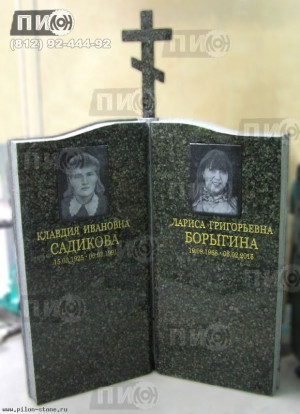 Элитный памятник из зелёного гранита Балтик-грин - Раскрытая книга с вставками для портретов из габбро-диабаза (ОРП 26)