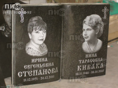 Оригинальный памятник из Габбро-диабаза - Раскрытая книга (ОРП 78)