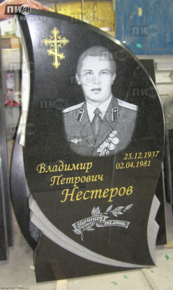 Резной вертикальный памятник модель СВ-95