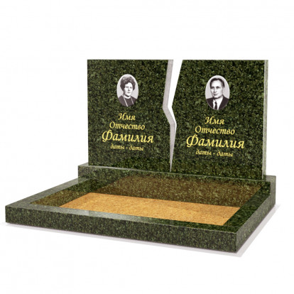 Горизонтальный памятник СВ-71