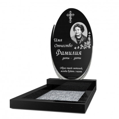 Вертикальный памятник СВ-55