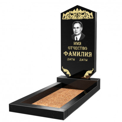 Вертикальный памятник СВ-43