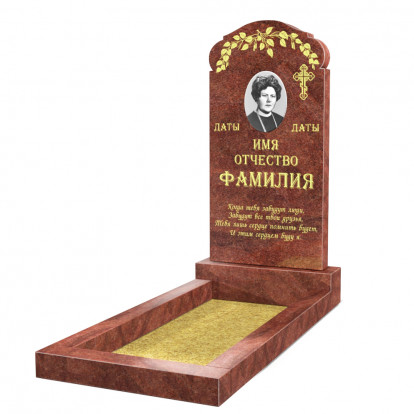 Вертикальный памятник СВ-44