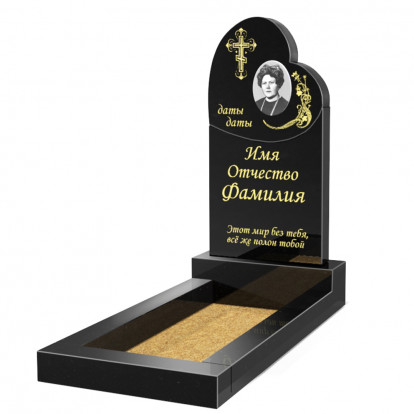 Вертикальный памятник СВ-46