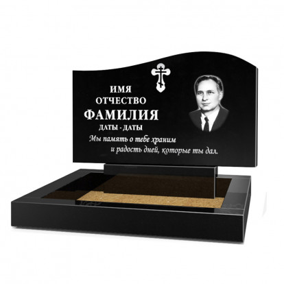 Горизонтальный памятник СВ-03