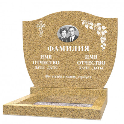 Горизонтальный памятник СВ-04