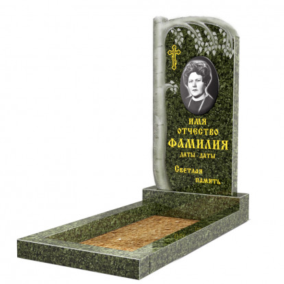 Вертикальный памятник СВ-53