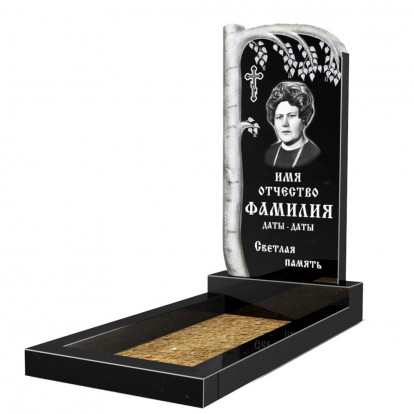 Вертикальный памятник СВ-53