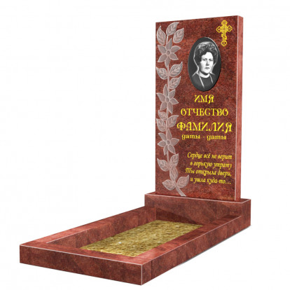 Вертикальный памятник СВ-51