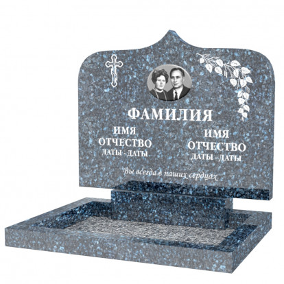 Горизонтальный памятник СВ-12