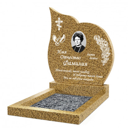 Вертикальный памятник СВ-16