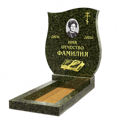 Вертикальный памятник СВ-26
