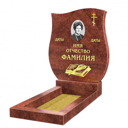 Вертикальный памятник СВ-26