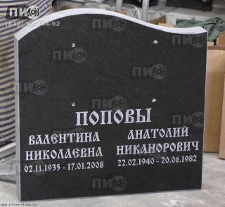 Горизонтальный памятник из чёрного гранита (габбро-диабаз)