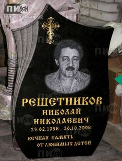 Гранитный памятник с гофрировкой из габбро-диабаза