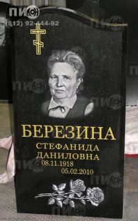 Стандартный памятник с волной и широкими фасками из габбро-диабаза