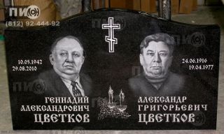 Памятник на двоих из гранита СВ-38