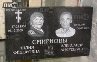 Памятник на двоих из гранита СВ-63 на двоих человек