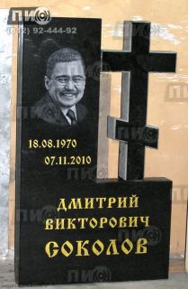 Гранитное надгробие из габбро-диабаза
