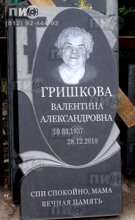 Надгробный памятник из карельского чёрного гранита (габбро-диабаза)