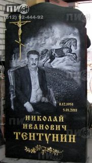 Нестандартный надгробный памятник из карельского гранита