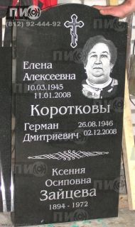 Надгробный памятник из карельского гранита