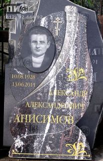 Оригинальный гранитный памятник из Гранатового Амфиболита