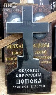 Монолитный крест из карельского гранита