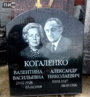 Памятник на двоих из гранита СВ-17