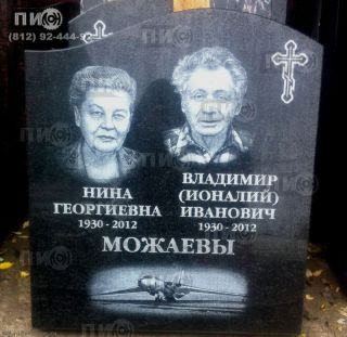Памятник на двоих из гранита СВ-30