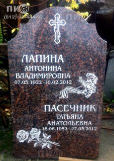 Памятник на двоих из гранита