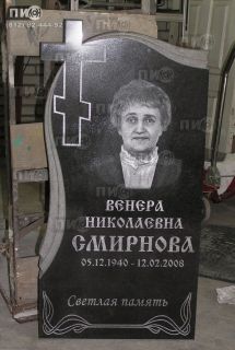 Надгробие из габбро-диабаза СВ-24