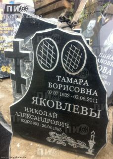 Надгробный памятник-скала из карельского габбро-диабаза