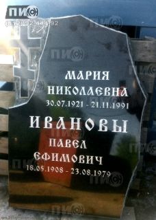 Надгробный памятник-скала из карельского габбро-диабаза