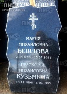 Надгробный памятник-скала из карельского габбро-диабаза