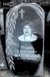 Надгробный памятник-скала из карельского габбро-диабаза