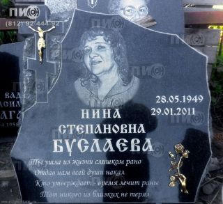 Надгробный памятник-скала из карельского габбро-диабаза