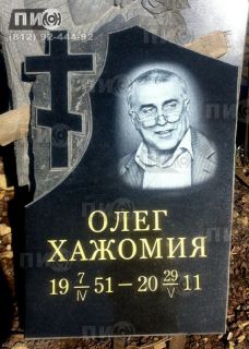 Надгробный памятник-скала из карельского габбро-диабаза