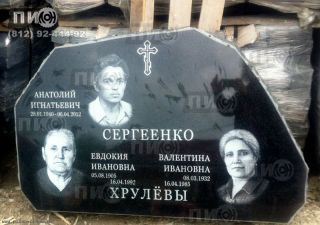 Надгробный памятник-скала из карельского габбро-диабаза