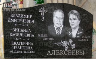 Памятник на двоих из гранита СВ-03