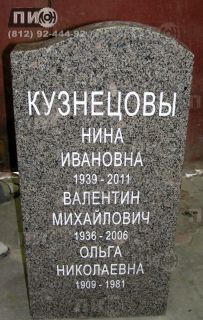 Памятник вертикальный из гранита "Возрождение"