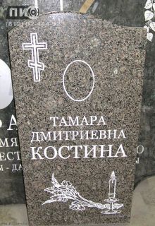Памятник вертикальный из гранита "Возрождение"