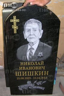 Надгробие из габбро-диабаза