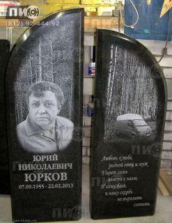 Стелы из карельского гранита с гравированным пейзажем