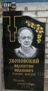 Гравированный портрет на гранитном камне
